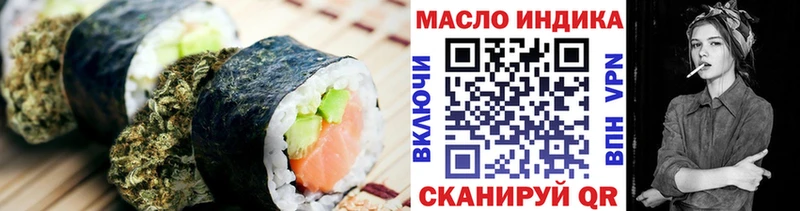 Canna-Cookies марихуана  Купить закладки  Подпорожье 