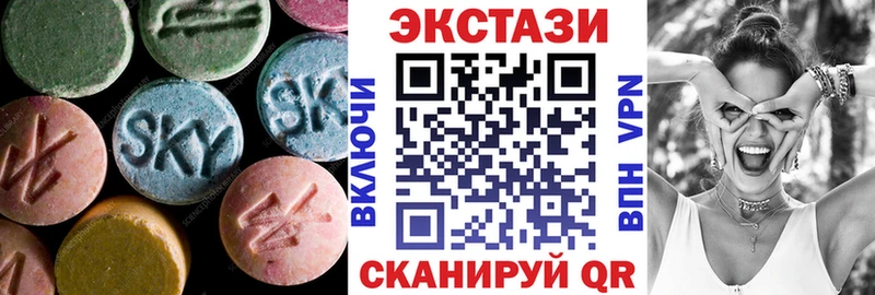 Ecstasy VHQ Купить Подпорожье