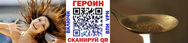 Купить где  Подпорожье  Героин Heroin 