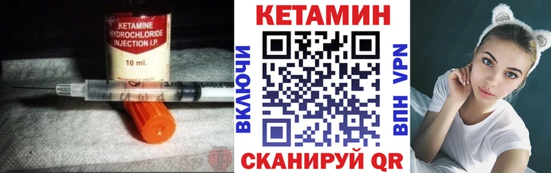 Купить где  Подпорожье  Кетамин VHQ 