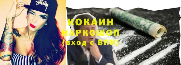 mdpv Бугульма