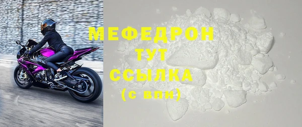 дмт Бородино