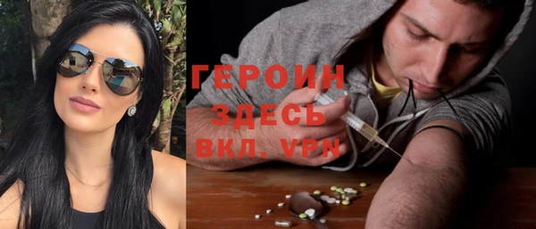 mdpv Бугульма