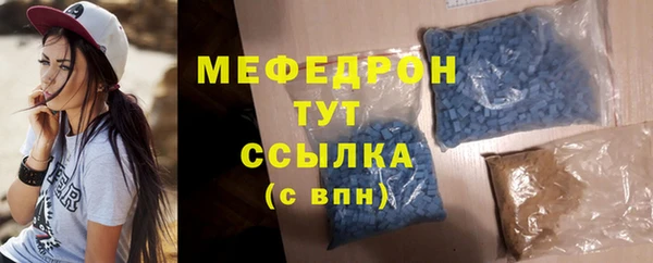 эйфоретик Верхнеуральск