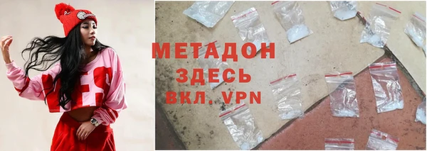 дистиллят марихуана Бронницы