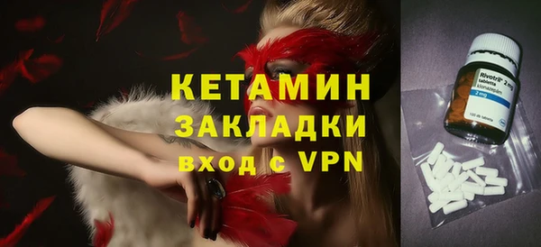 mdpv Бугульма