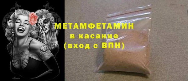 соль курить ск Верея