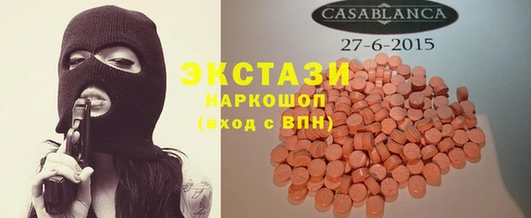 дистиллят марихуана Бронницы