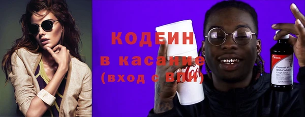 дистиллят марихуана Бронницы