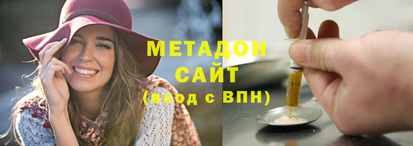 mdpv Бугульма