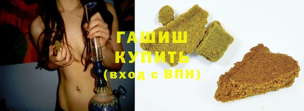 дистиллят марихуана Бронницы