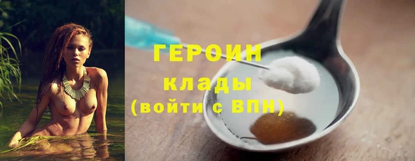 соль курить ск Верея