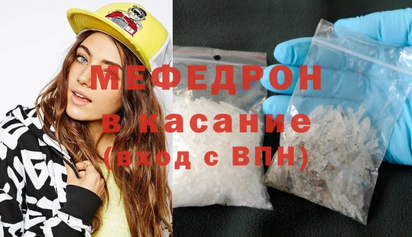 дистиллят марихуана Бронницы