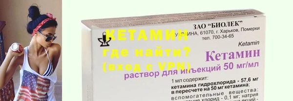 mdpv Бугульма