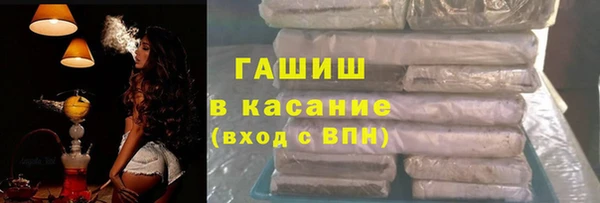 дистиллят марихуана Бронницы