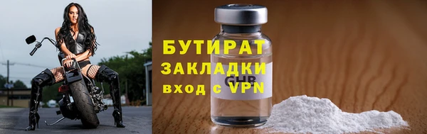 прущий лед Верхний Тагил