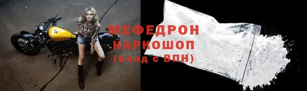 дистиллят марихуана Бронницы