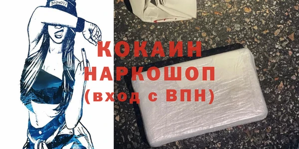mdpv Бугульма