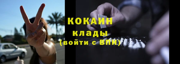 mdpv Бугульма