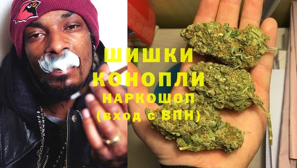 дистиллят марихуана Бронницы