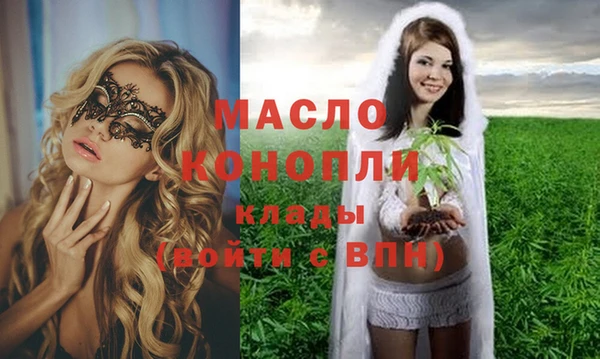 дистиллят марихуана Бронницы
