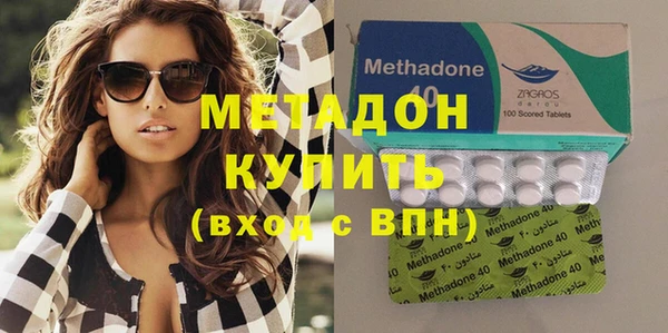 дистиллят марихуана Бронницы