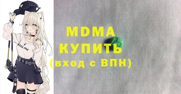 mdpv Бугульма