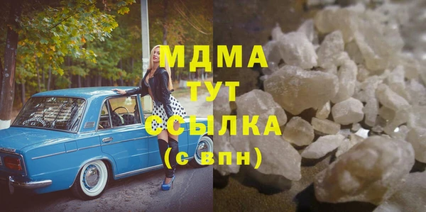 эйфоретик Верхнеуральск