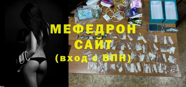 mdpv Бугульма