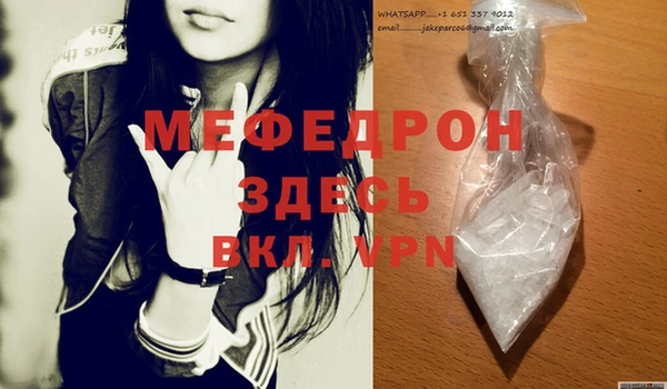 дистиллят марихуана Бронницы