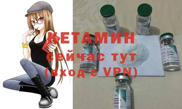 дистиллят марихуана Бронницы
