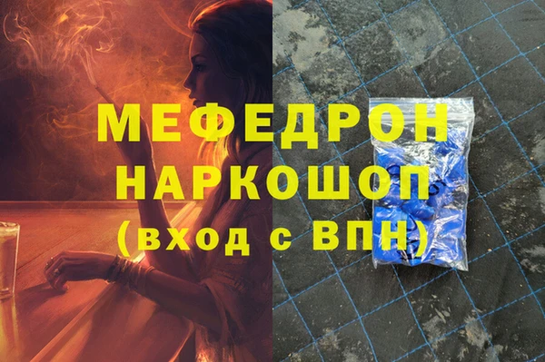 mdpv Бугульма