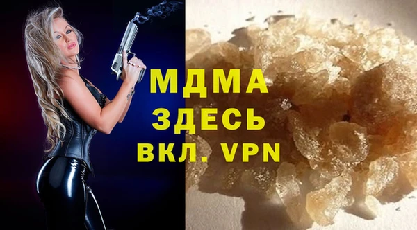 mdpv Бугульма