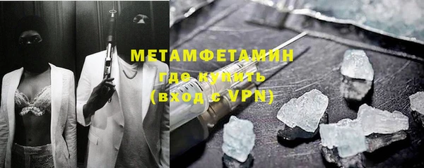 дмт Бородино