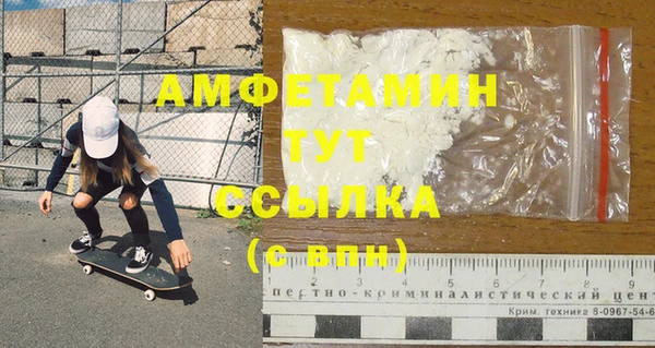 дистиллят марихуана Бронницы
