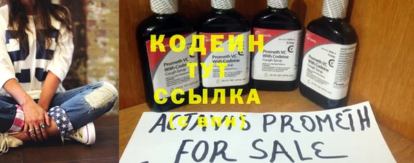 mdpv Бугульма