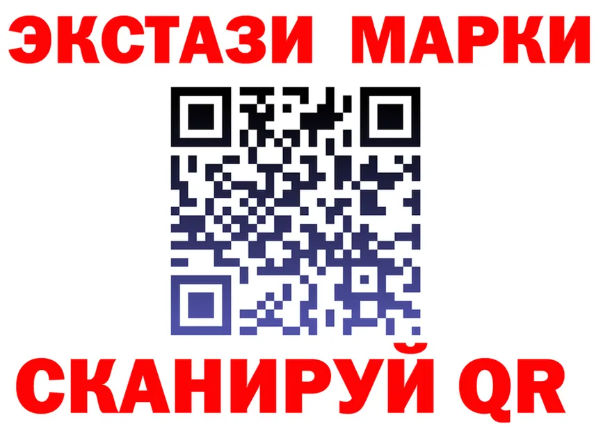ЭКСТАЗИ 300 mg как зайти shop KRAKEN Подпорожье