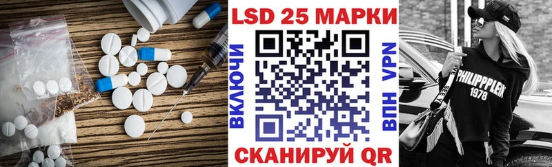 ЛСД экстази кислота  Купить  Подпорожье 