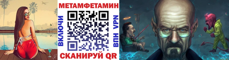 Купить закладки  Подпорожье  МЕТАМФЕТАМИН Декстрометамфетамин 99.9% 