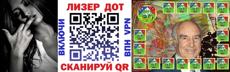 Наркотические марки 1500мкг  Купить  Подпорожье 