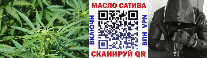 Купить где  Подпорожье  ТГК концентрат 